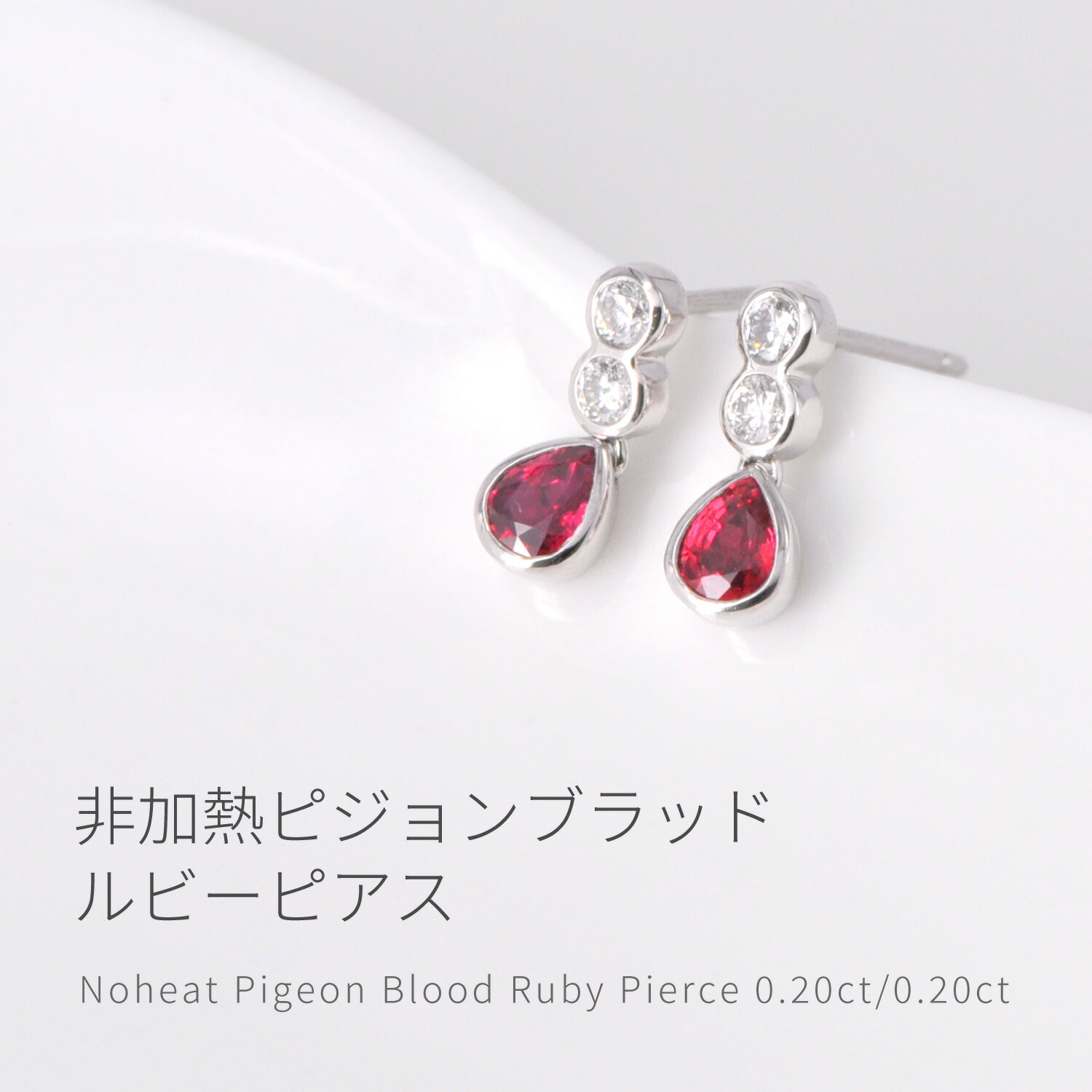 楽天市場】【限定ポイント10倍！】【鑑別書】 還暦祝い 女性 ルビー