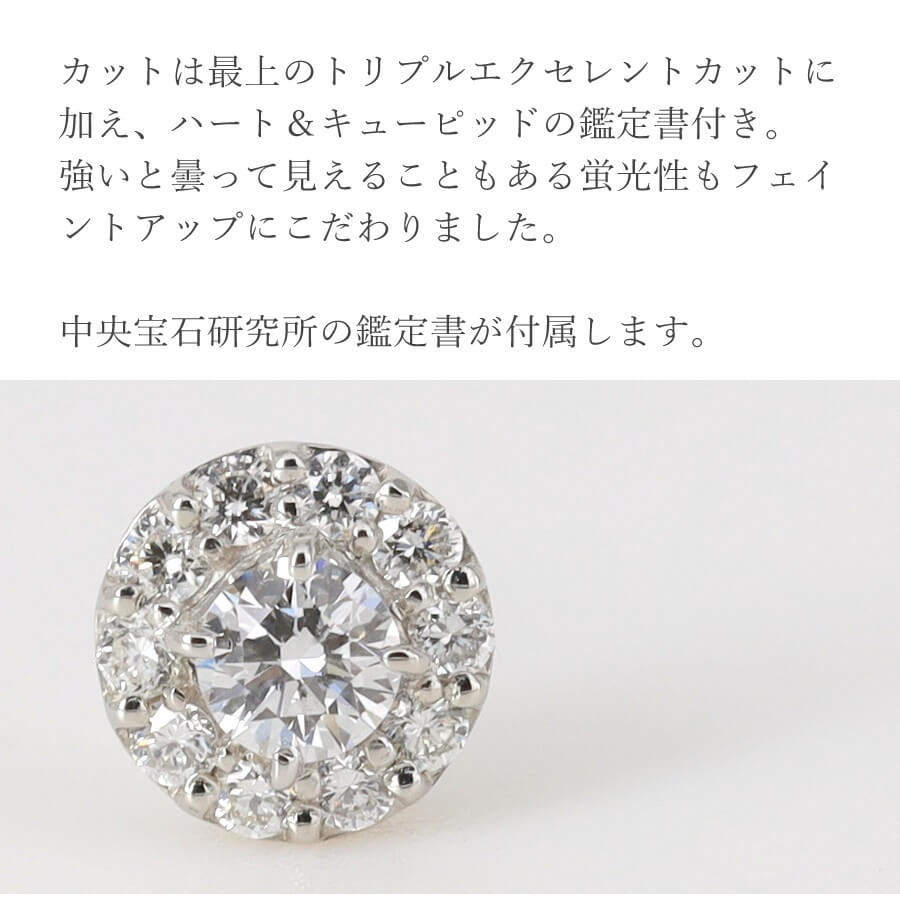 楽天市場】【SS限定 10％OFF！】【鑑定書】 ダイヤモンド ピアス 計0.2
