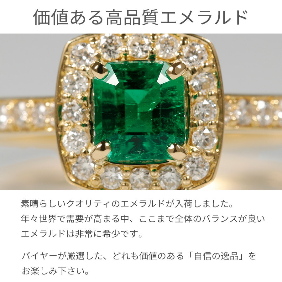 楽天市場】【一点限り】 エメラルド リング 0.5カラット イエロー