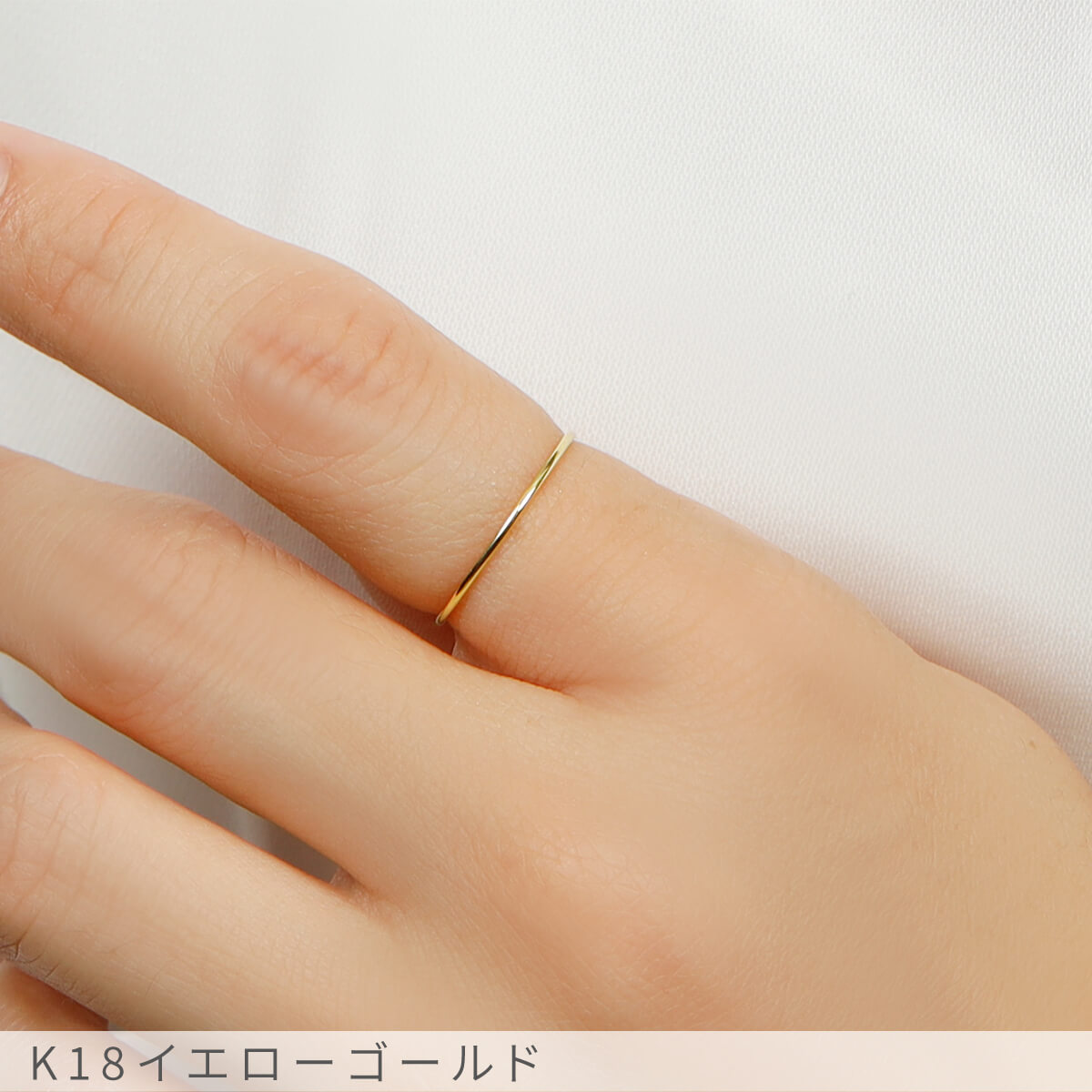 楽天市場】地金 リング 極細 18金 イエローゴールド 結婚 10周年