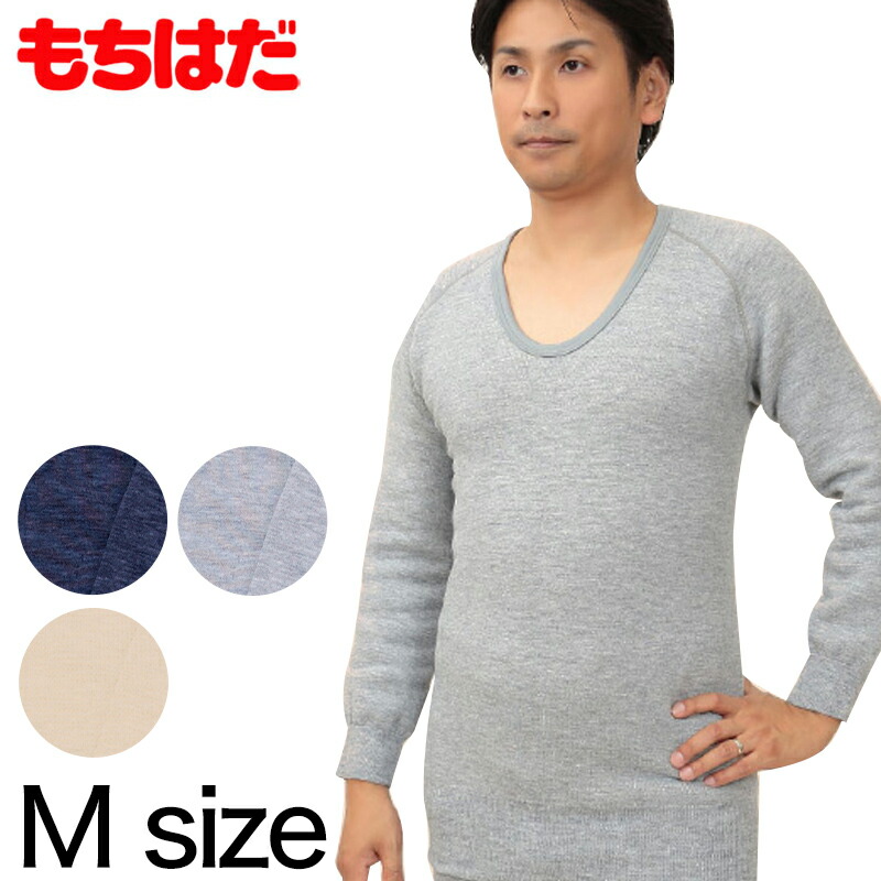 楽天市場】もちはだ 極厚の通販