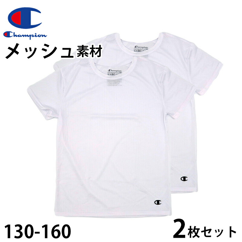 楽天市場】チャンピオン tシャツ 2枚の通販