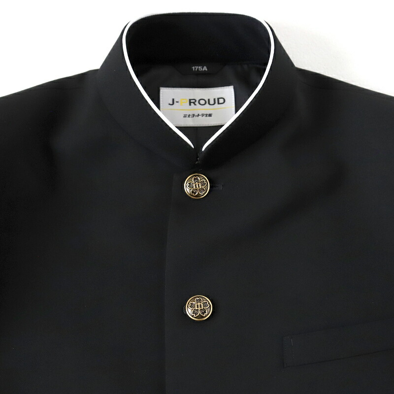 楽天市場】学ラン 学生服 男子 富士ヨット 詰襟 J-PROUD 140A〜200B