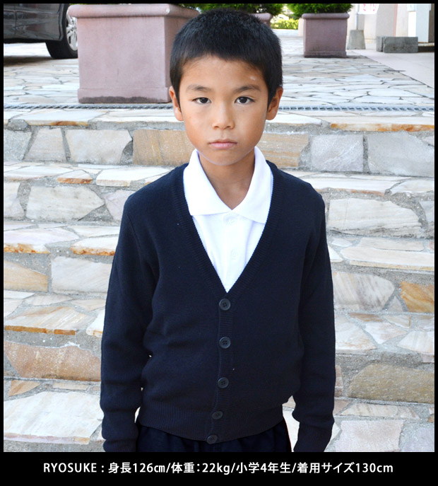 楽天市場】【送料無料】スクール カーディガン 制服 Vネック 長袖