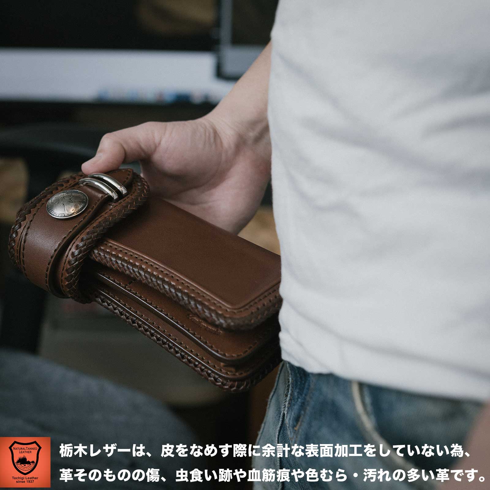 楽天市場】MAMA KIN' 栃木レザー 長財布 ライダースウォレット ヌメ革