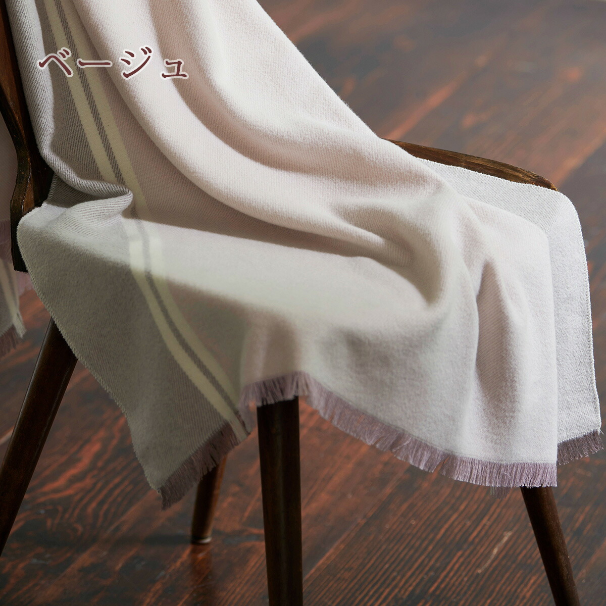 楽天市場】SS特別☆10％クーポン 西川 カシミヤ混ひざ掛け