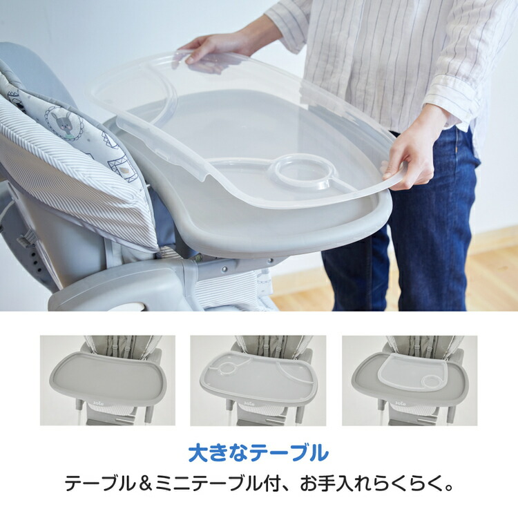 楽天市場】ベビーチェア Joie ハイチェア カトージ Joie ベビー