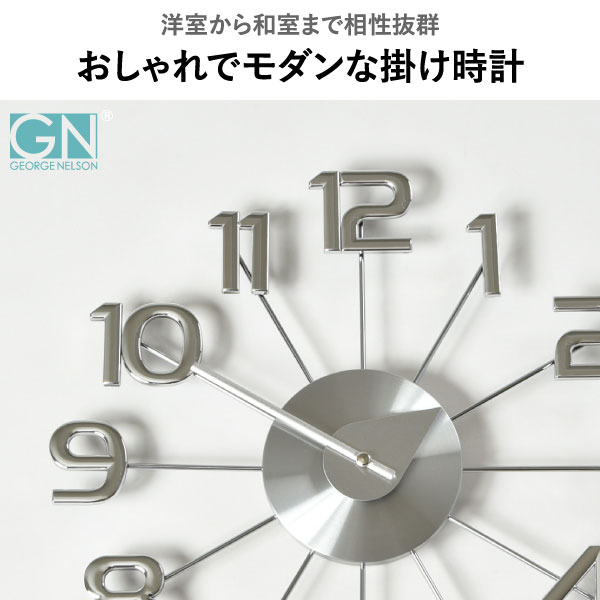 楽天市場】掛け時計 おしゃれ 壁掛け時計 リビング ウォールクロック