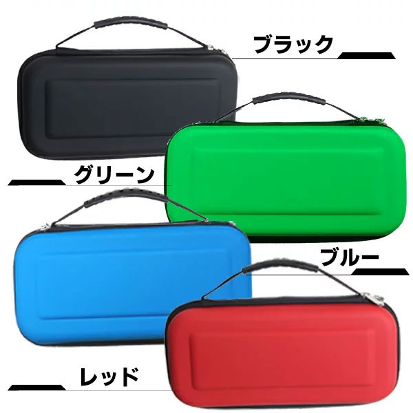 楽天市場】【最安値挑戦中】任天堂 スイッチ ／ 有機EL 対応