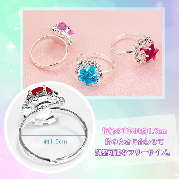楽天市場】【最安値挑戦中】プリンセス リング コレクション 36個