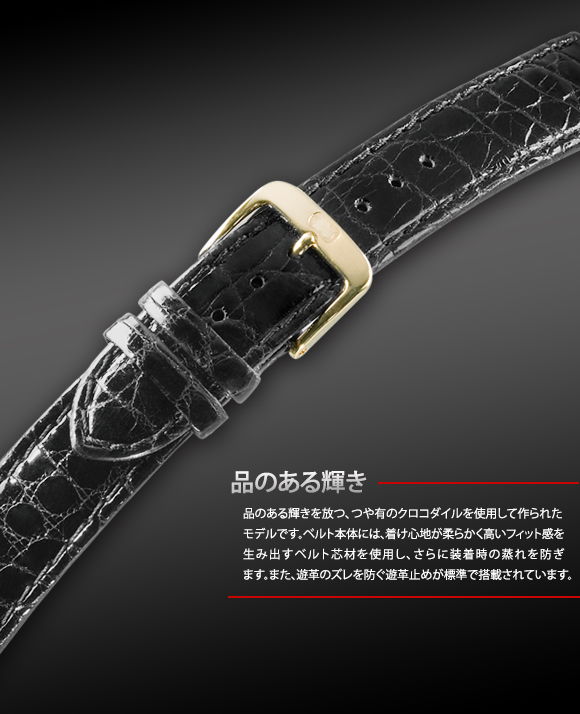 楽天市場】時計 ベルト 時計ベルト カイマンクロコ D2610 8mm 10mm