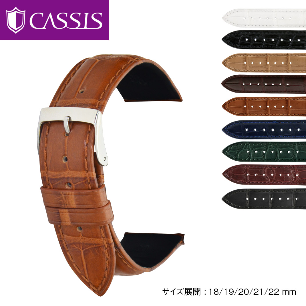 楽天市場】時計ベルト 20mm 時計 ベルト 19mm アリゲーター 裏ラバー