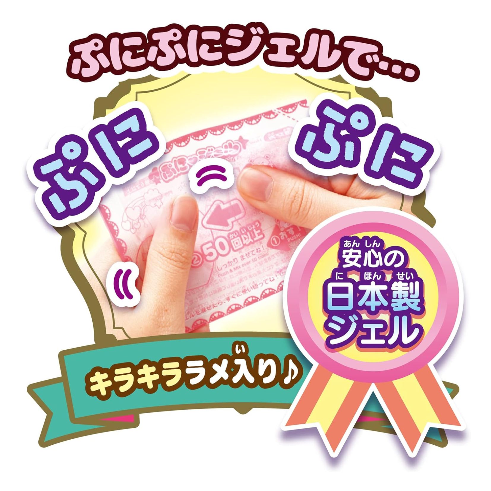 楽天市場】【セール 10%off SALE 】ぷにジェル SPY×FAMILY ぷにじぇる