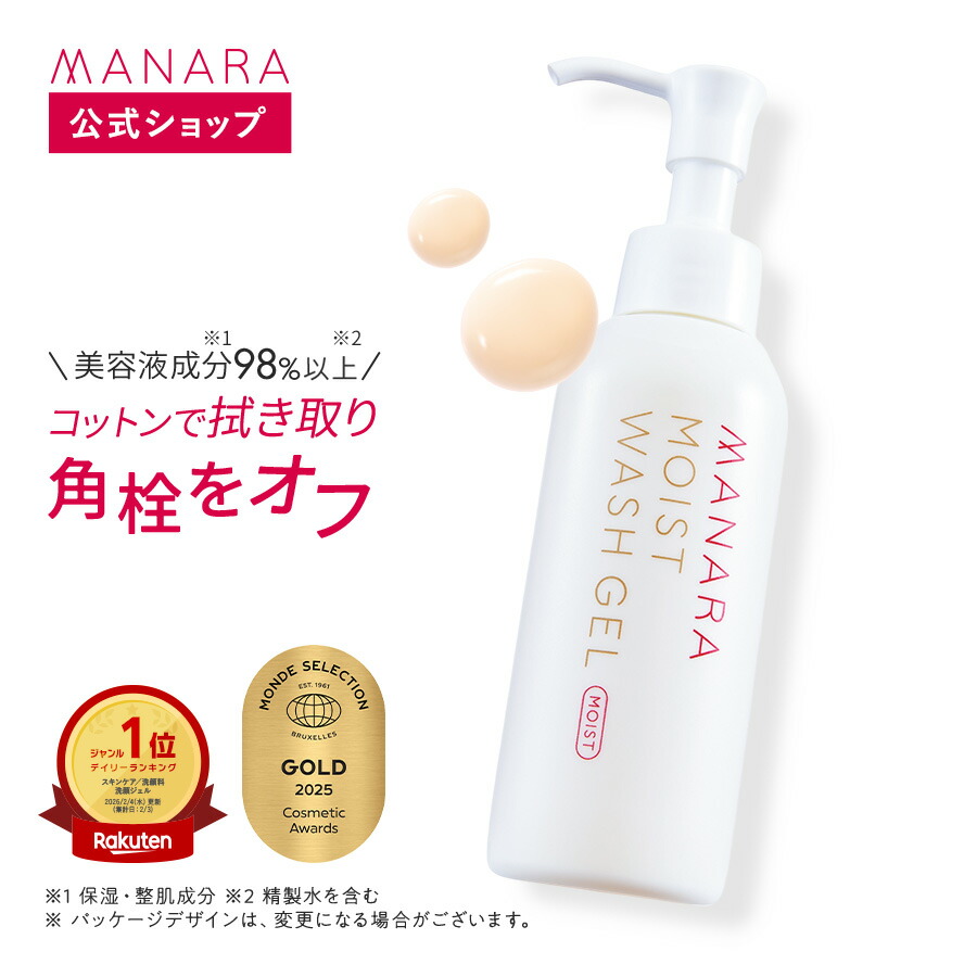 楽天市場】【5％OFFクーポン☆3/4 20:00〜3/11 1:59】 【モンド