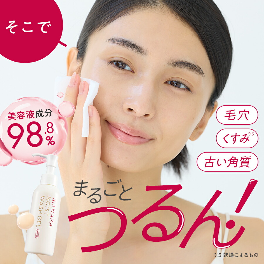 楽天市場】【5％OFFクーポン☆3/4 20:00〜3/11 1:59】 【モンド