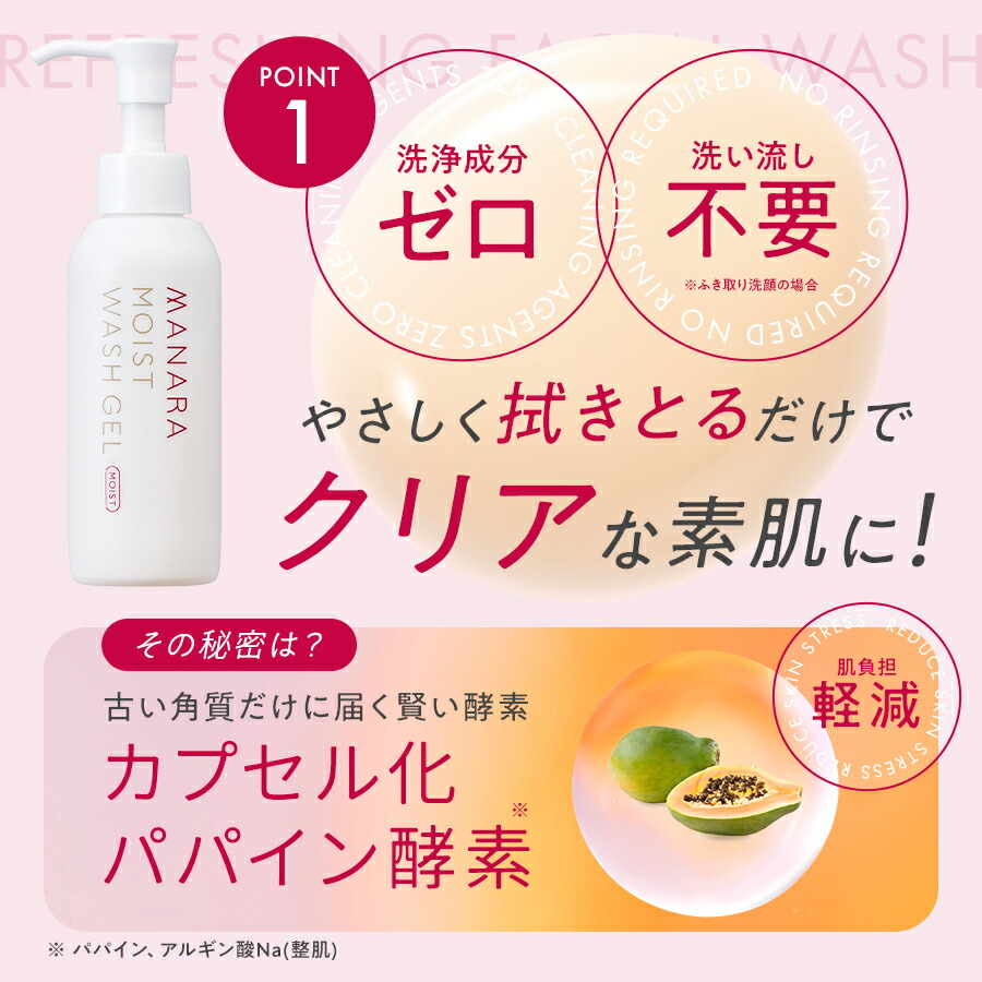 楽天市場】【5％OFFクーポン☆3/4 20:00〜3/11 1:59】 【モンド