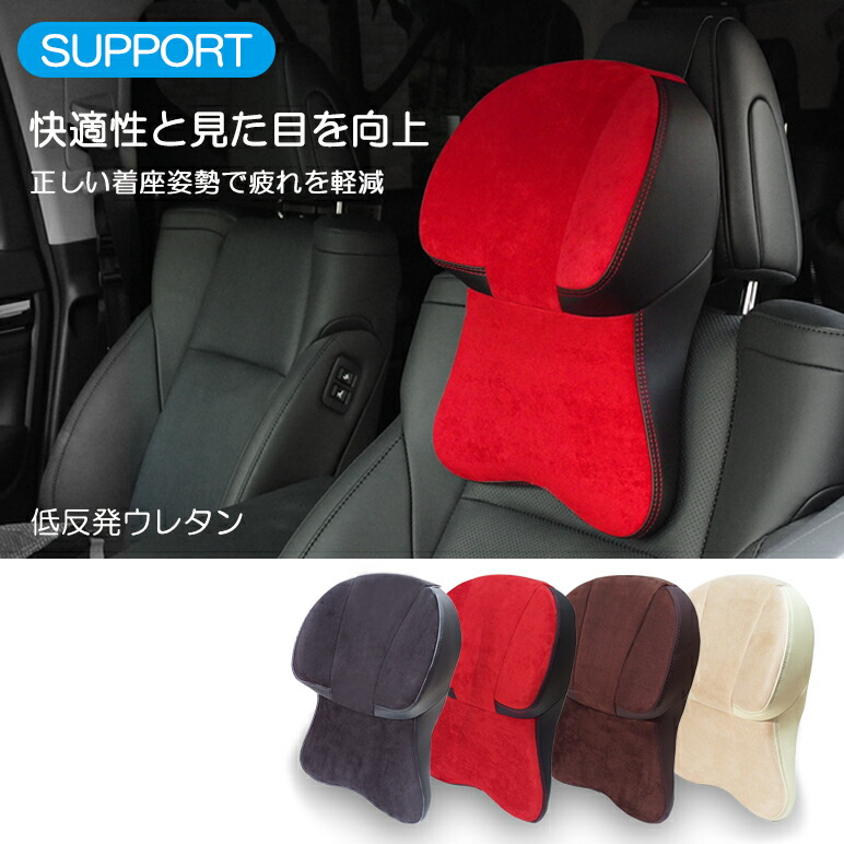 楽天市場】フェアレディZ RZ34 ヘッドレスト ネックパッド 低反発