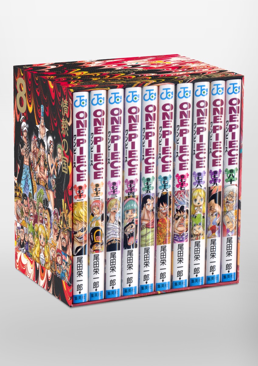 楽天市場】[新品]ワンピース ONE PIECE BOX(EP1-10)セット 全巻セット