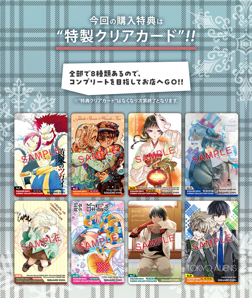 楽天市場】[新品]◇特典あり◇鋼の錬金術師 (1-27巻 全巻)+黄泉の