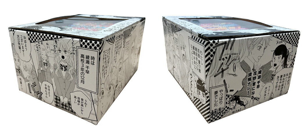 楽天市場】[新品]ちはやふる (1-50巻 全巻)【末次由紀先生描き下ろし