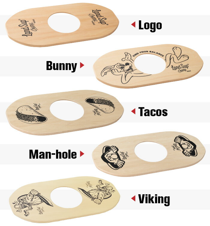 楽天市場】バランスボード 木製 大人 サーフィン LandSup ランドサップ