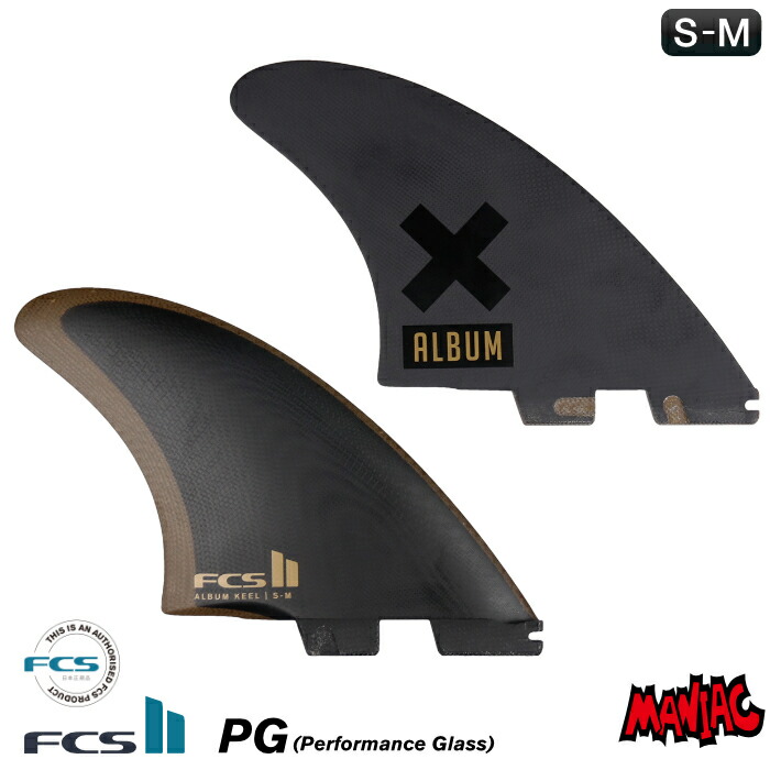 FCS キール フィン」の人気商品一覧 | 安い商品を通販サイトから探す