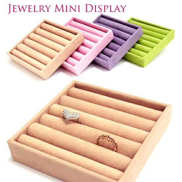楽天市場】大人気!!☆リング用コレクションケース ピンク色【スエード