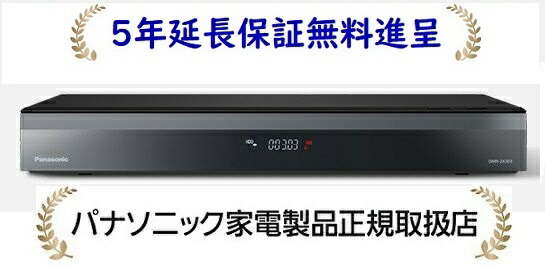 楽天市場】パナソニック DMR-2X303[5年延長保証無料進呈☆] 3TB HDD/7