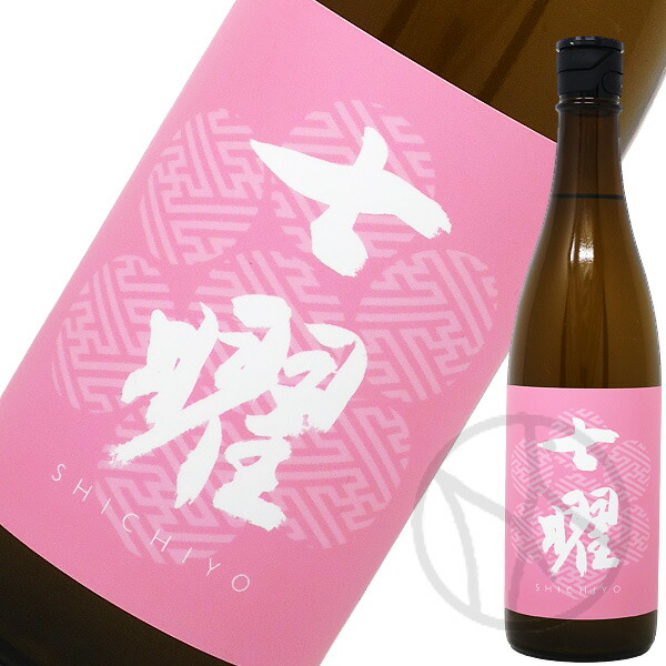 楽天市場】七曜 ピンクラベル 720ml : 増田屋本店