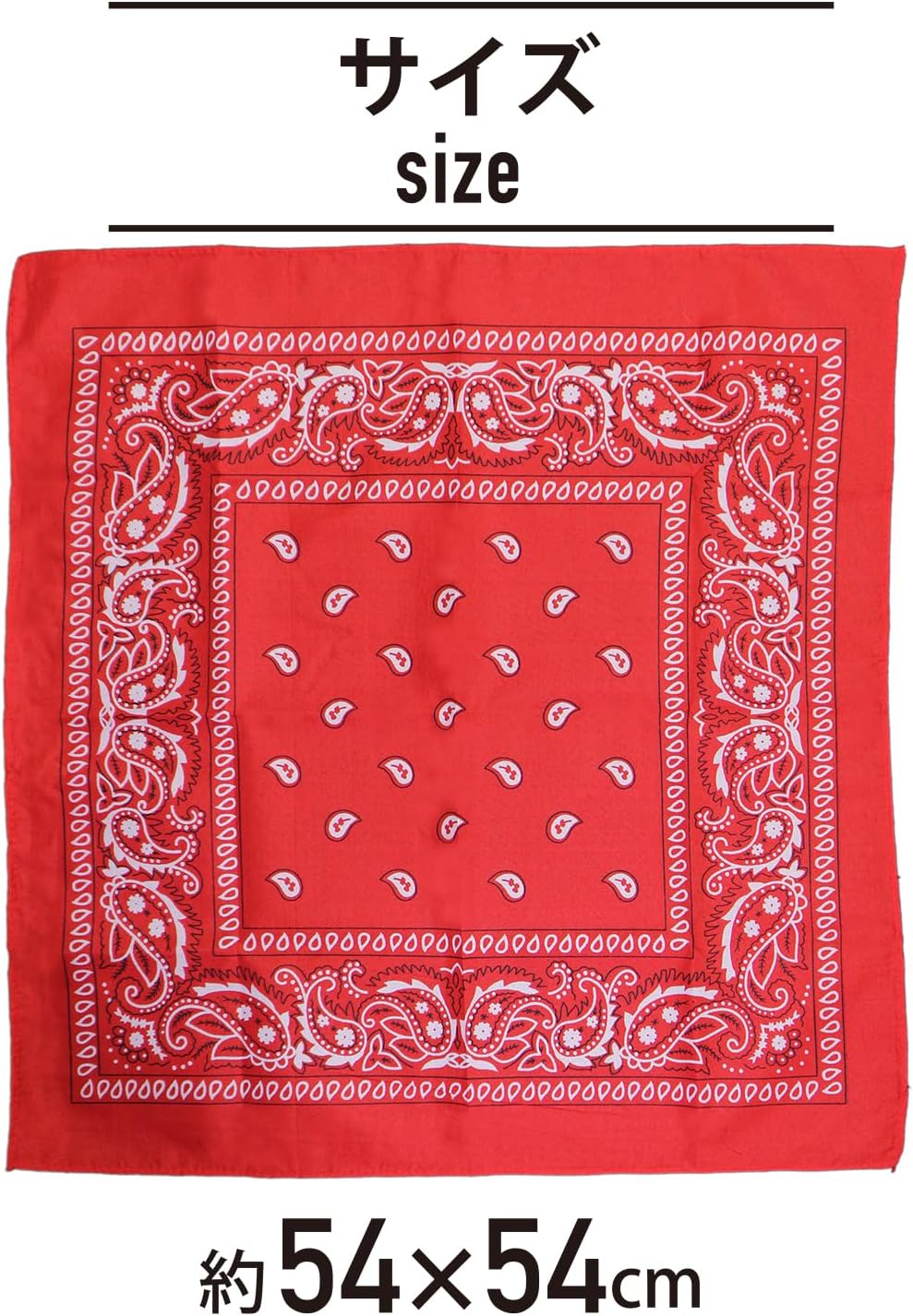 楽天市場】バンダナ 大判【レッド】赤 ペイズリー 柄 三角布 約54×54cm