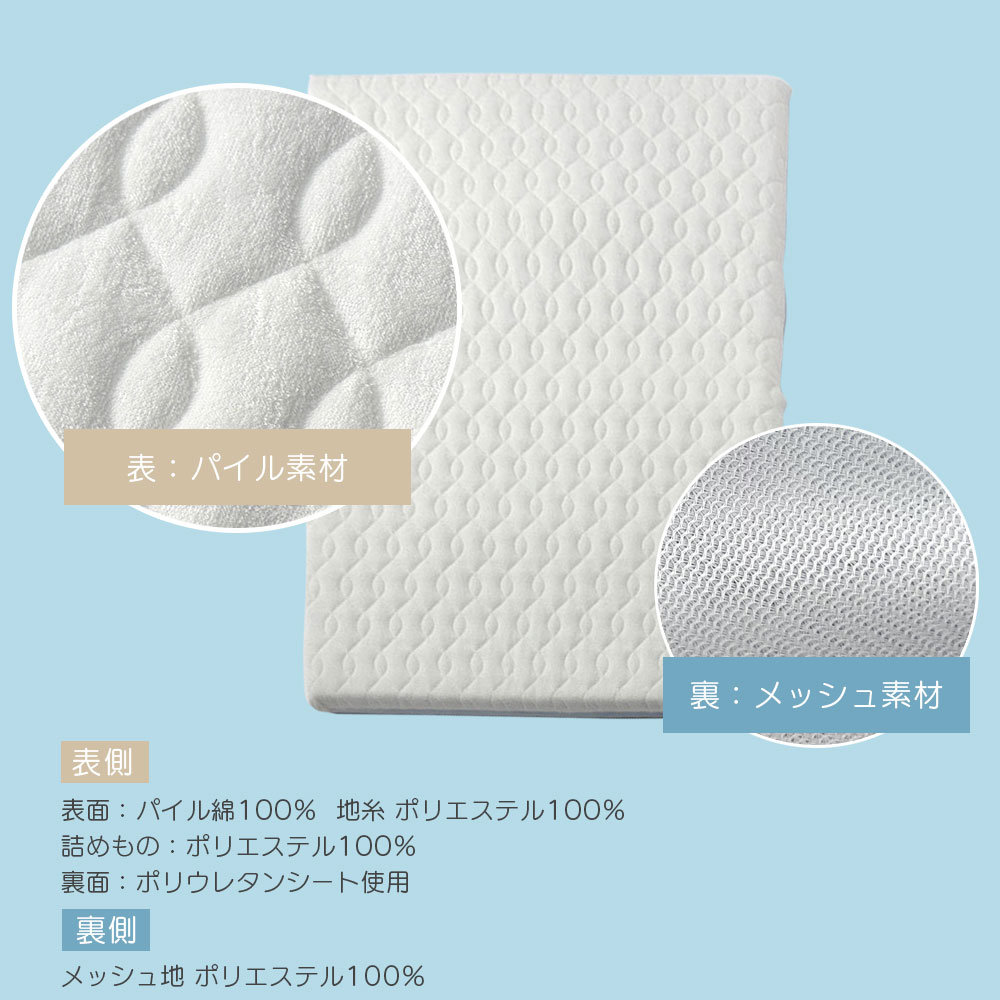 楽天市場】【防水パッドシーツ付き】ベビー布団 ラジカル 4分割敷き