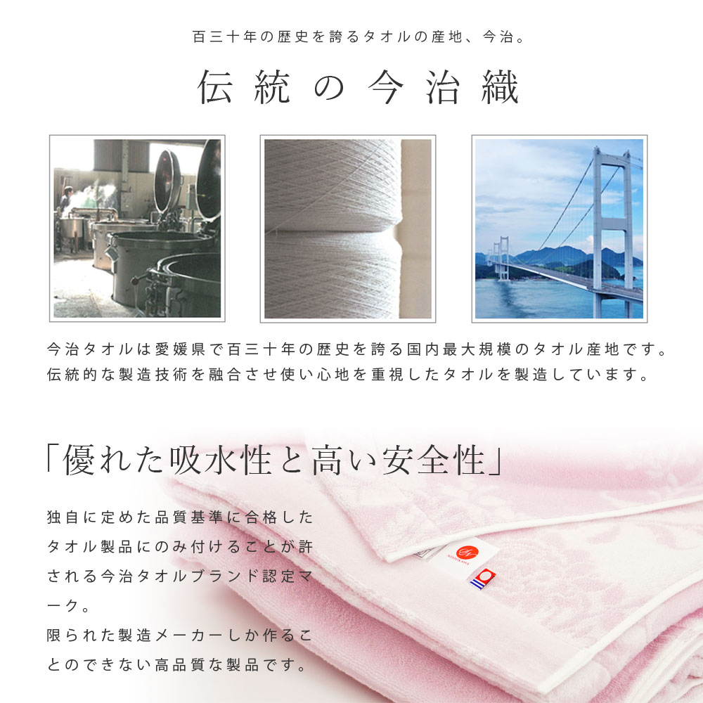 楽天市場】新柄 2枚組 西川 タオルケット 今治 日本シングル 綿100