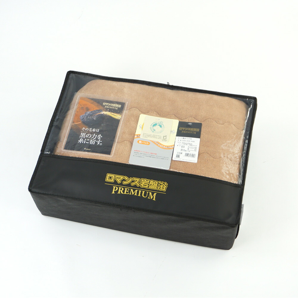 楽天市場】ロマンス小杉 岩盤浴 敷きパッドシングル 日本製 ロマンス