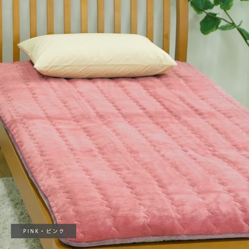 楽天市場】ロマンス小杉 岩盤浴 敷きパッドシングル 日本製 ロマンス