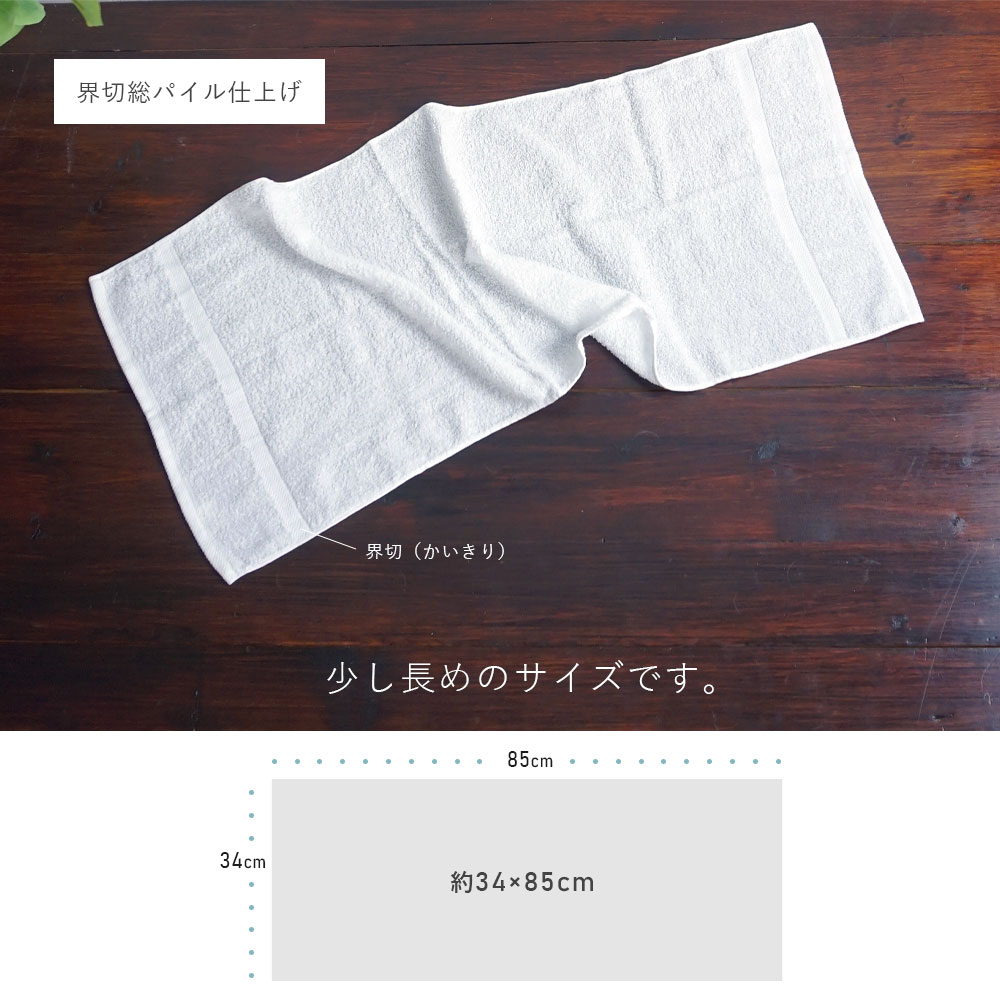 楽天市場】タオル まとめ買い 120枚セット 白 フェイスタオル 200匁