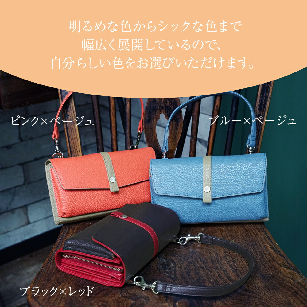 楽天市場】【50%OFF ￥13,750引き】本革 牛革 お財布 ショルダー お