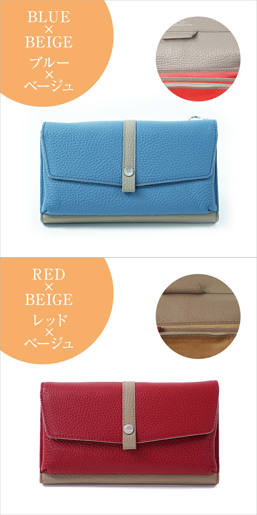 楽天市場】【50%OFF ￥13,750引き】本革 牛革 お財布 ショルダー お