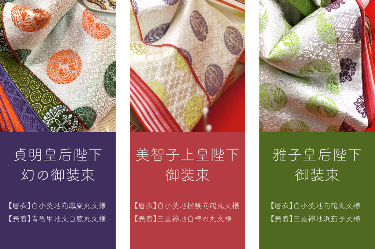 楽天市場】雛人形 最高級 京製 ひな人形 おひなさま 平安雛幸 京十一番