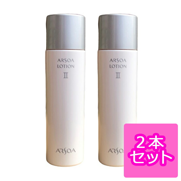 ARSOA／セルローション&セルエッセンス セット アルソアセルエッセンス