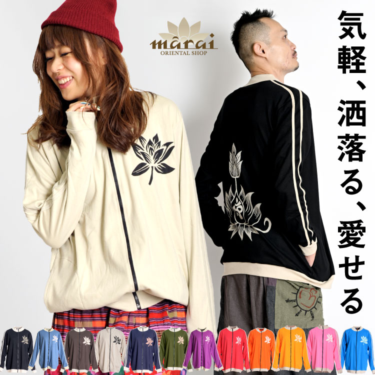 楽天市場】花柄 ジャージ レディースの通販