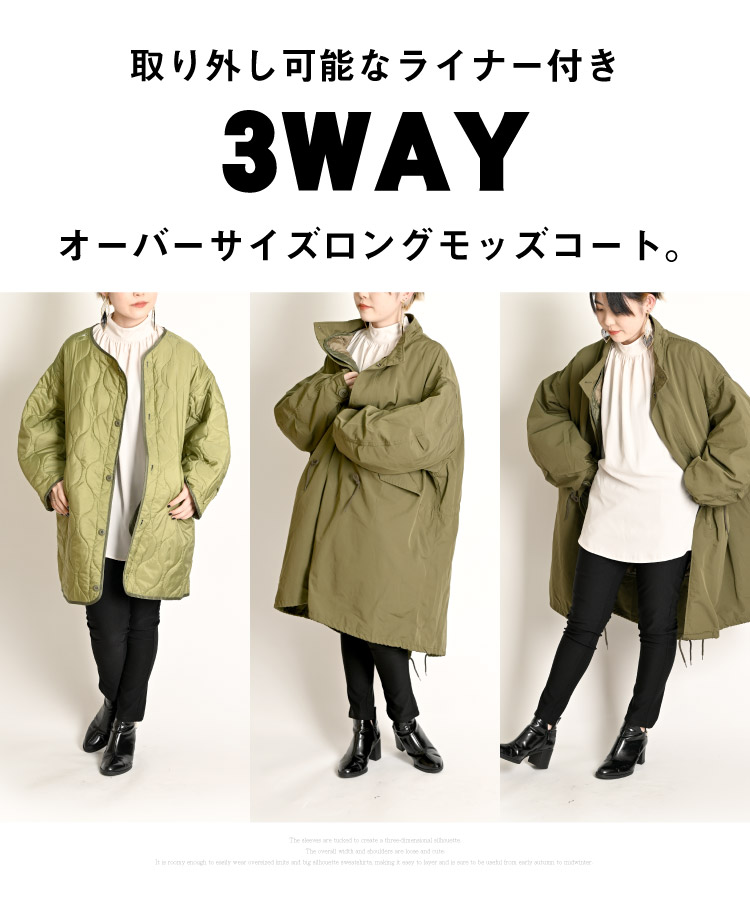楽天市場】モッズ コート レディース 春 ロング アウター キルティング