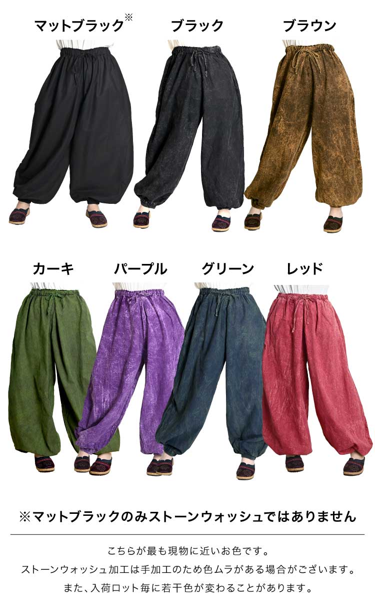 楽天市場】【期間限定10％OFF】サルエルパンツ バルーンパンツ メンズ