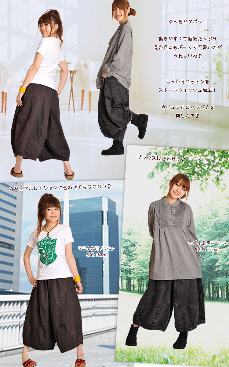 楽天市場】【期間限定10％OFF】サルエルパンツ レディース メンズ