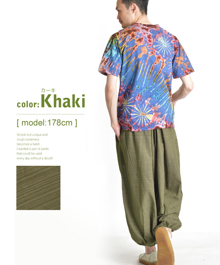 楽天市場】【タイムセール特価】サルエルパンツ メンズ レディース