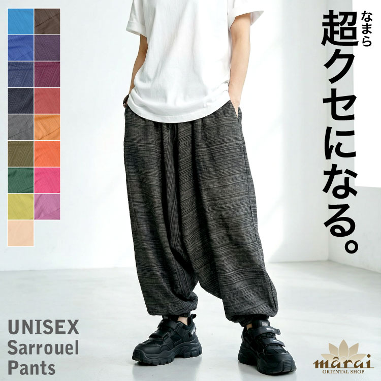 楽天市場】【期間限定10％OFF】サルエルパンツ レディース メンズ