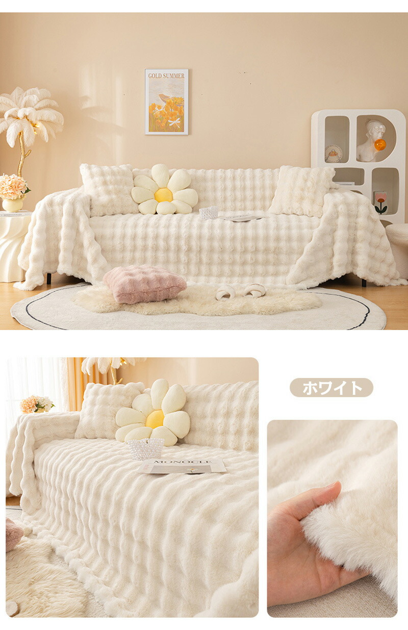 楽天市場】マルチカバー 大判 ブランケット タオルケット ベッドカバー