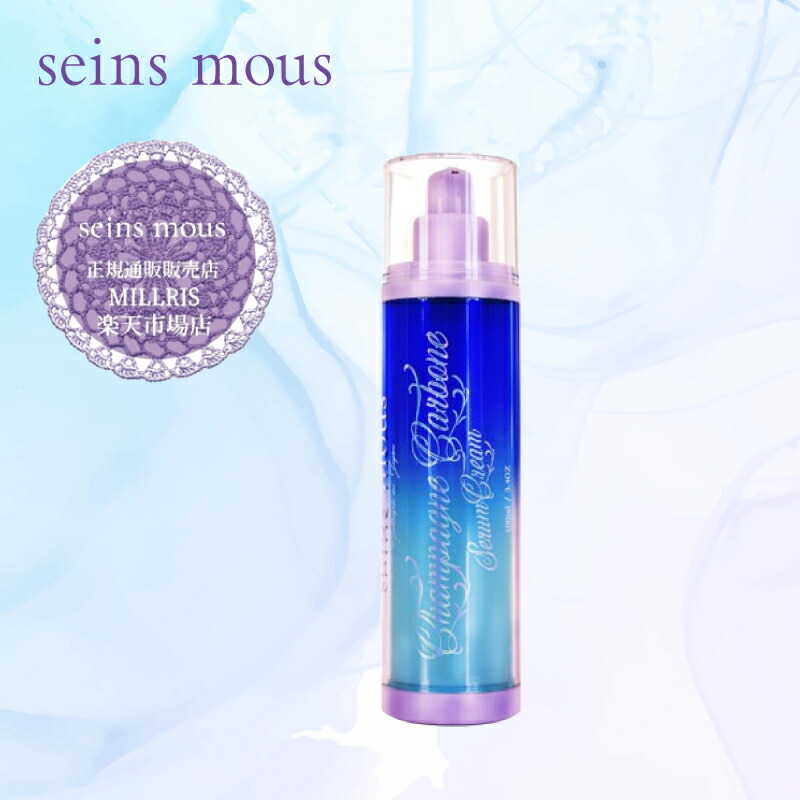 楽天市場】【正規公認代理店】シャンパーニュカーボン セインムー 炭酸