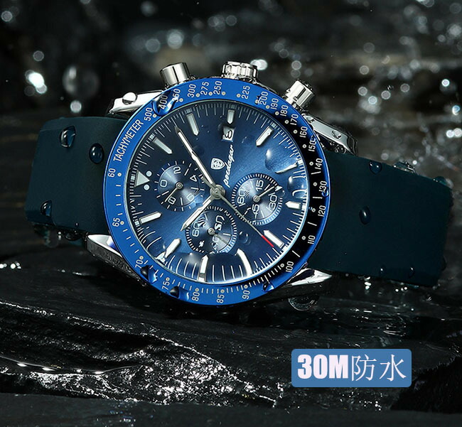 楽天市場】ファッション クオーツ時計 【送料無料】 腕時計 スポーツ