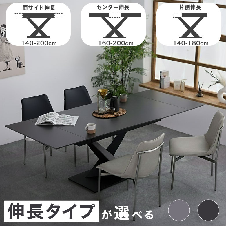 楽天市場】【耐熱 セラミック天板】ダイニングテーブル 伸長式 伸縮 6