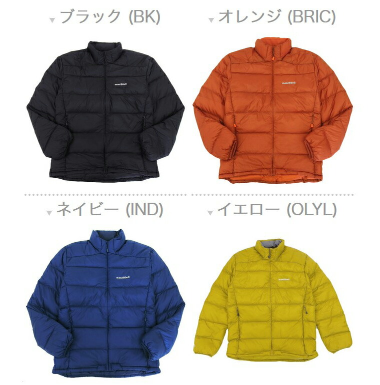 楽天市場】モンベル 衣類 メンズ ダウンジャケット S〜XL ナイロン